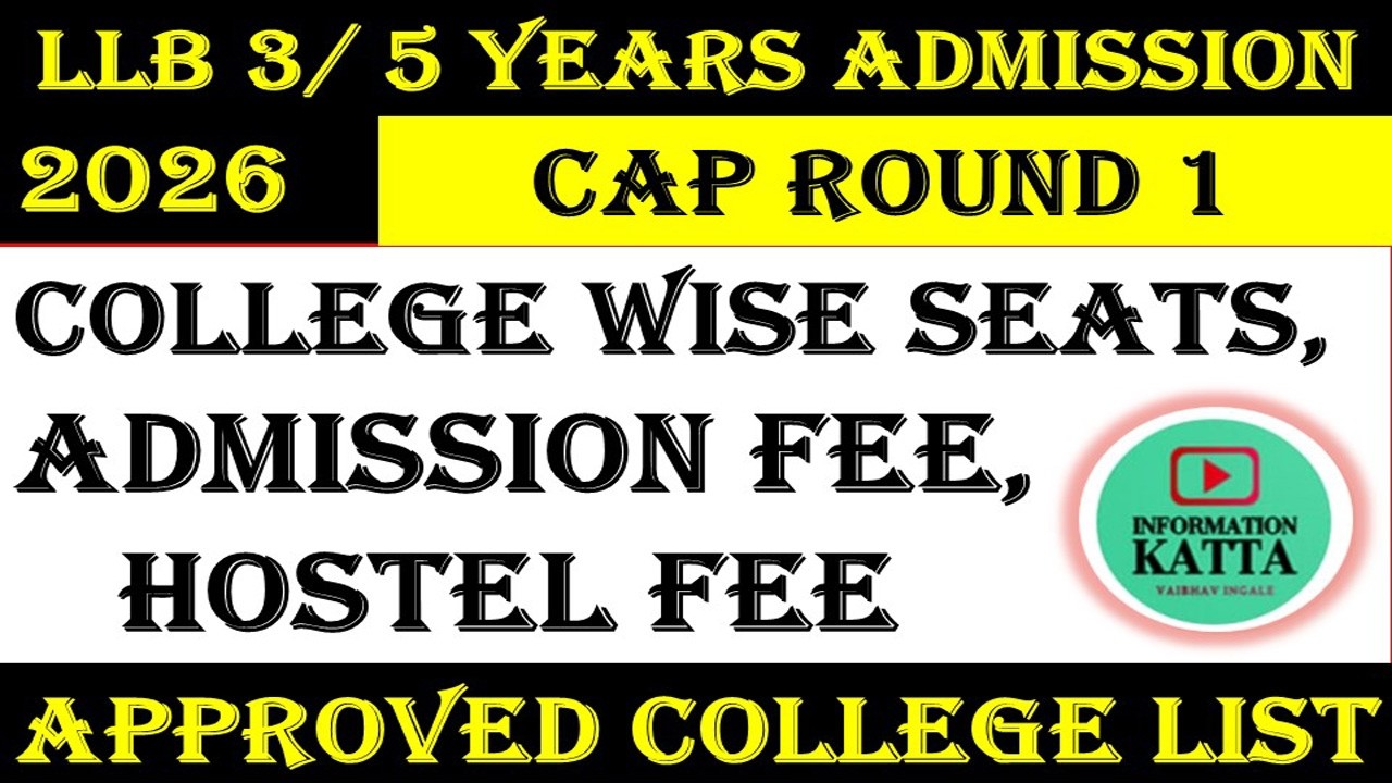 llb 3/5 years approved college list 2026 I llb 3/5 year cap round college option form filling I