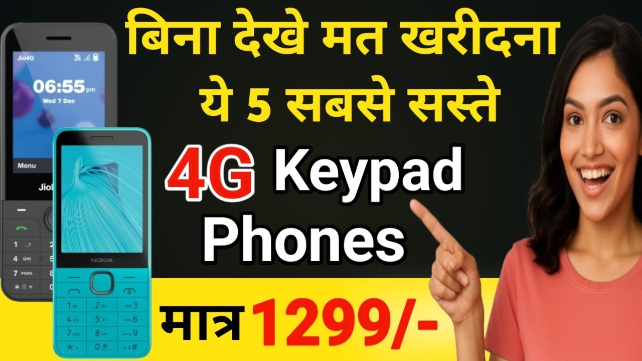 🔥 2025 के Top 5 Best 4G Keypad Phones – सिर्फ ₹3000 के अंदर 😳 || Best 5 4G Keypad Phones Under 3000