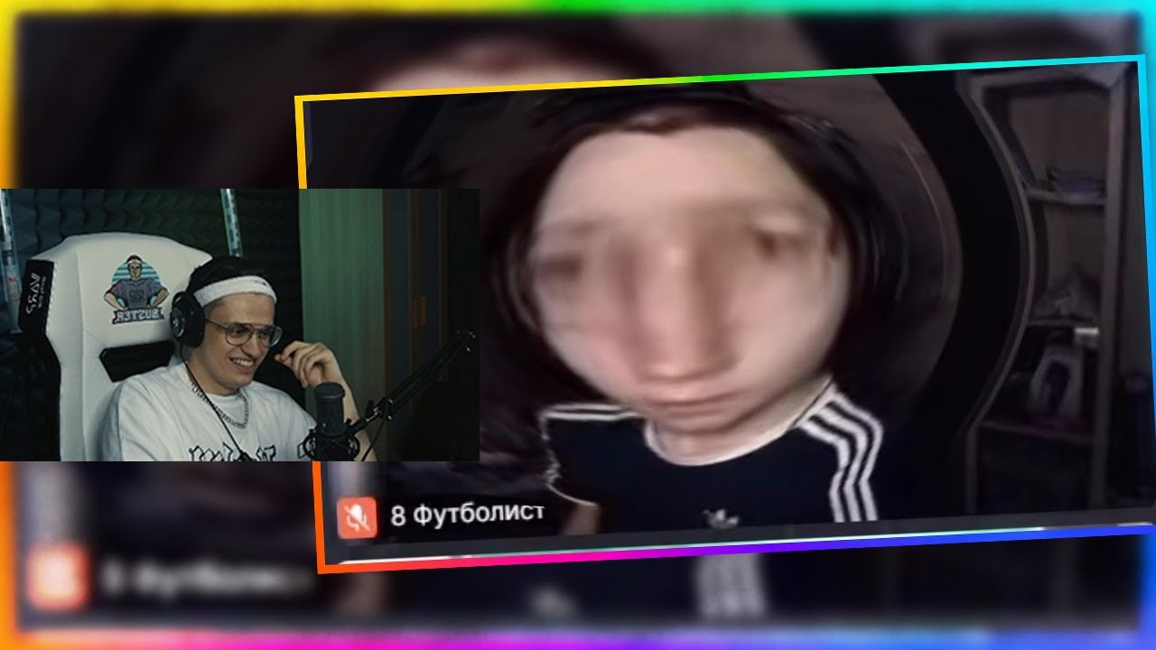 БУСТЕР СМОТРИТ - ХАНТИК ЧИТАЕТ ЧАТ ВСЛУХ ИГРАЯ В МАФИЮ