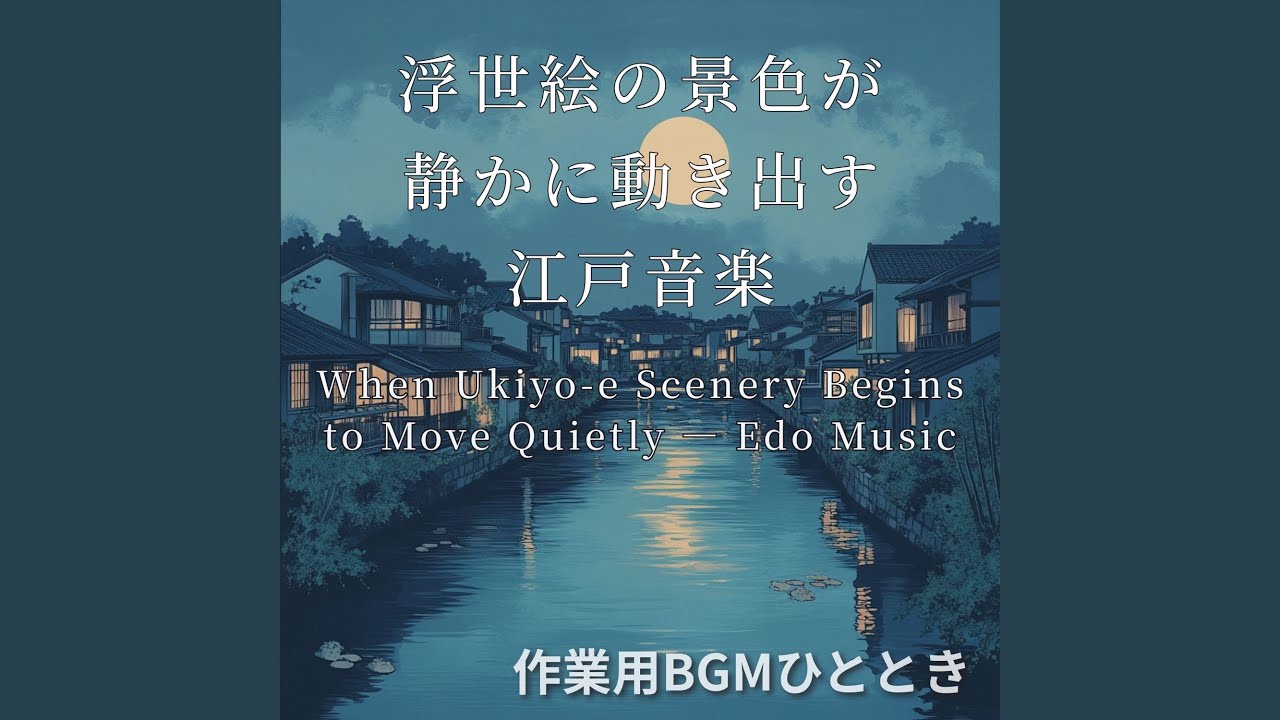 時が刷られていく音