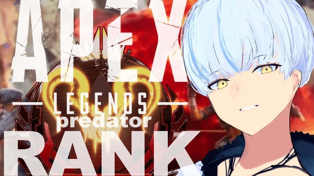 【 #APEX 】Rank w / NIKO.Gqzeln