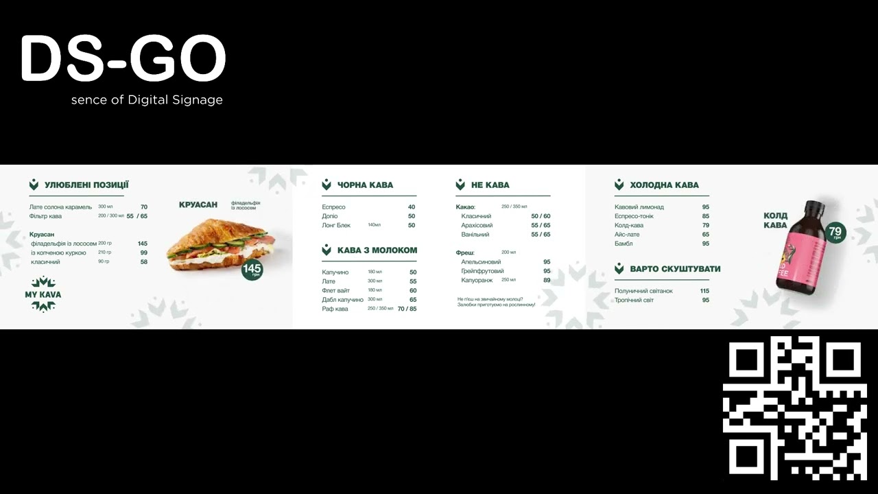 #DSGO #digitalmenuboard #digitalsignage
