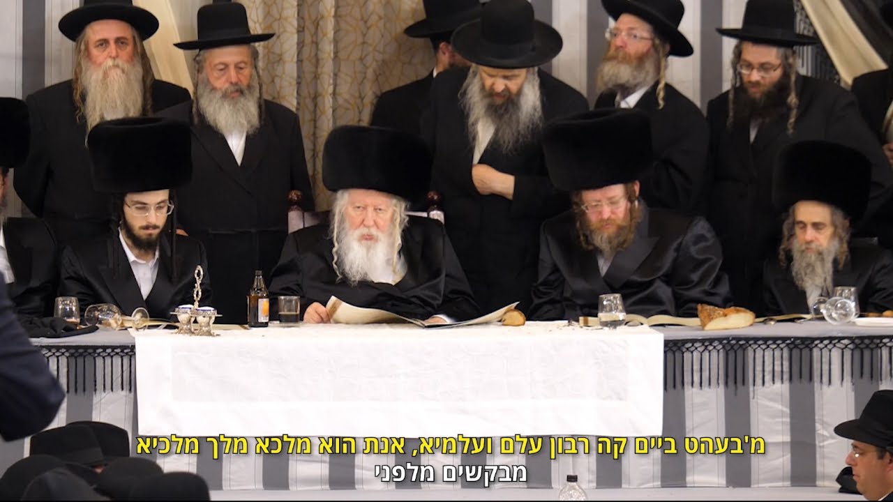 ישראל אדלר 