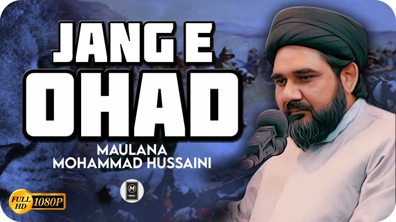 Jang e Ohad | Maulana Mohammad Hussaini | Battle of Ohad | 2022 Majlis - Mehdi Channel