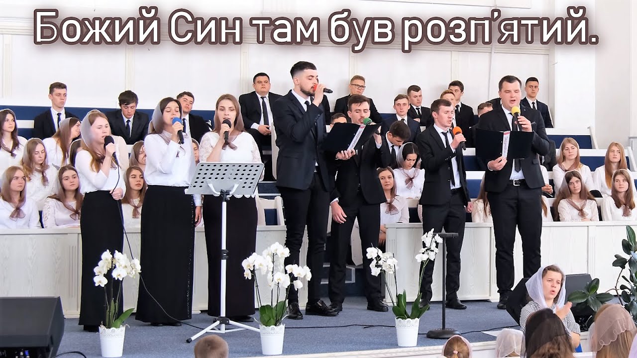 Хрест дерев’яний, важкий на плечах. (молодь м .Здолбунів)