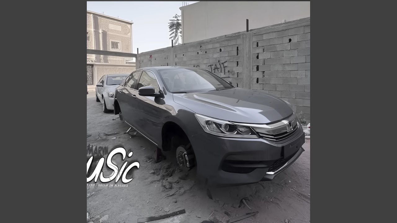 راه قلبي يبكي وينوح
