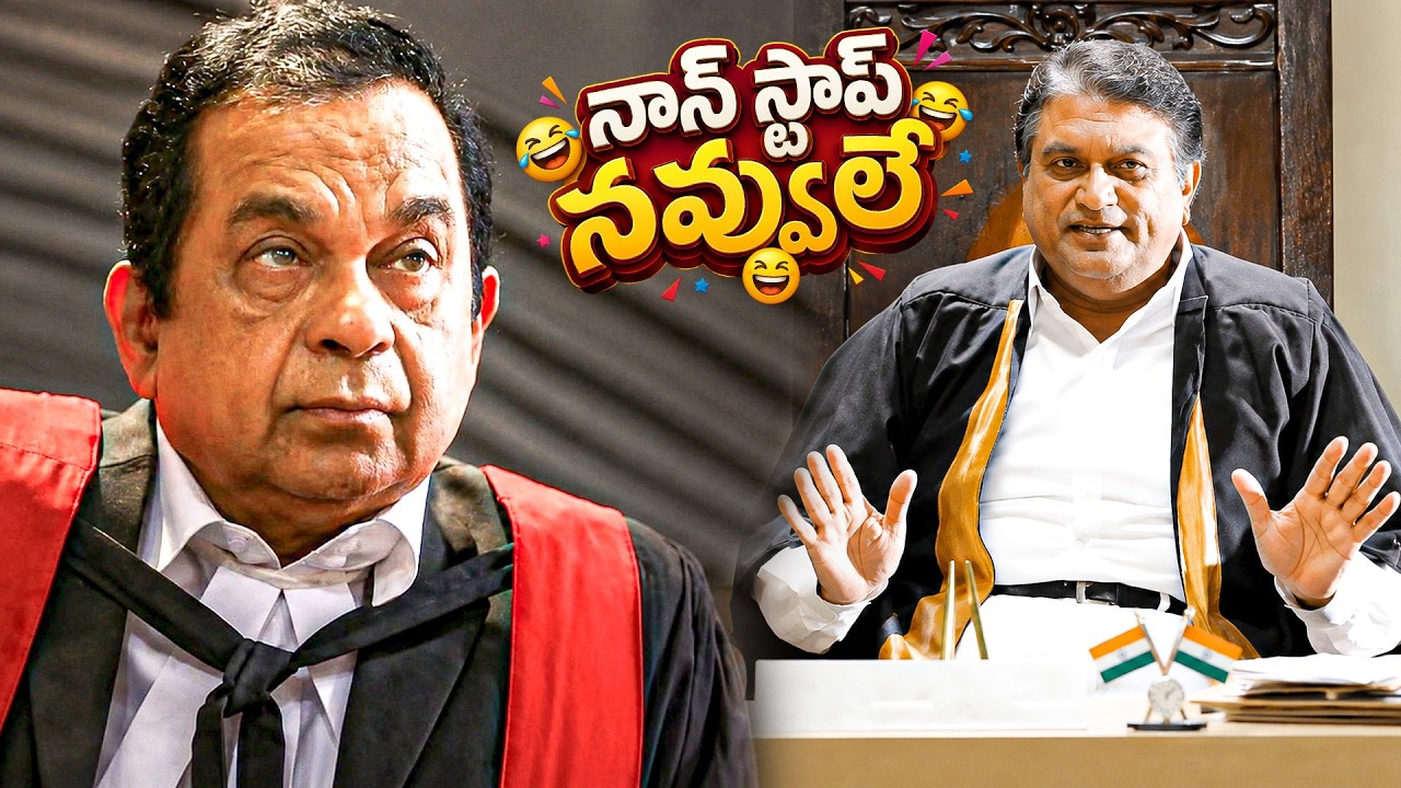 Brahmanandam And Jayaprakash Reddy Non Stop Hillarious Comedy Scenes || @iDreamKumuramBheem