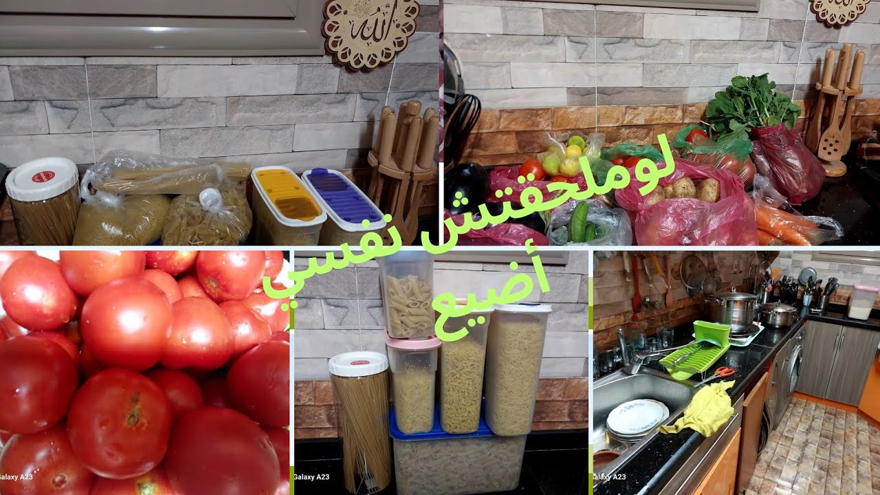  مشتريات إلاسبوعى إلي بنظم بيها الشهر كله الحقيقية كامله عندى هتندمو لو معرفتوش 