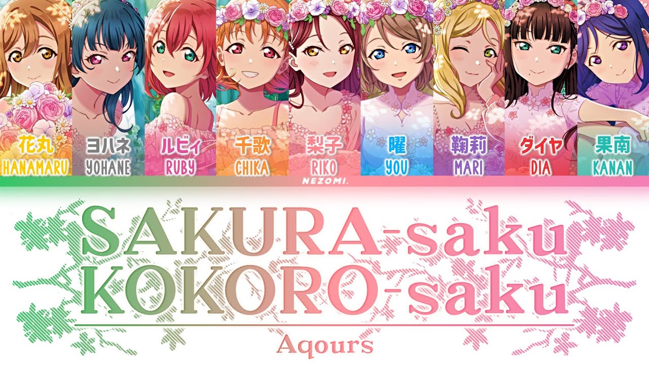 [FULL] SAKURA-saku KOKORO-saku / Aqours / (Kan/Rom/Eng/Esp) Lyrics.