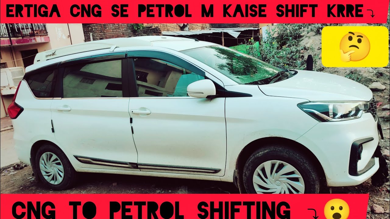 ⬆️ Maruti Suzuki ertiga vxi cng ⤵️ petrol to CNG shifting kaise krre ⬆️😮 
