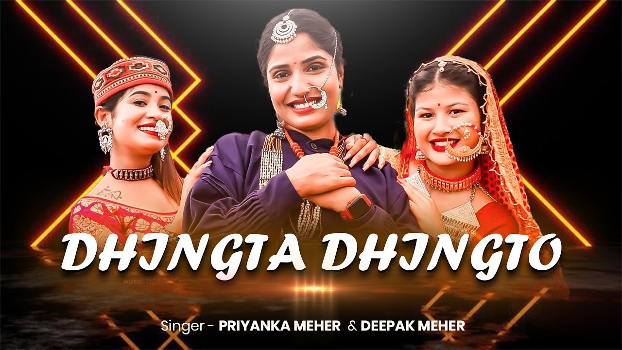 DHINGTA DHINGTO - PRIYANKA MEHER & DEEPAK MEHER || PRACHI PANWAR || HIT UTTRAKHANDI SONG 2025