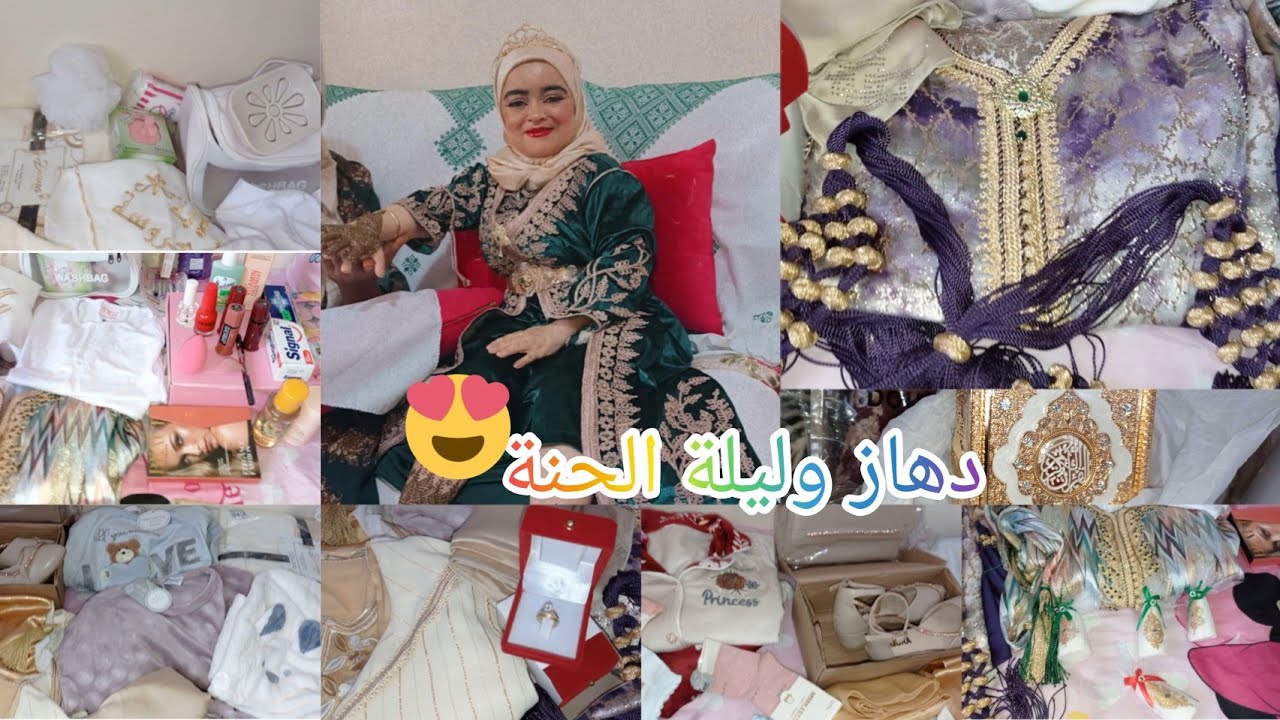 كبرو بيا صحاباتي وعائلتي وفرحو بيا😍🎉شوفو دهاز الي وجدت العرس💄👠👡🛍️💅