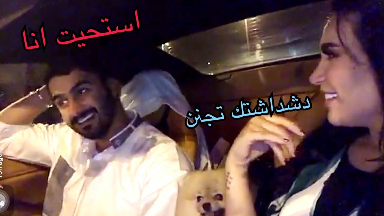 دكتورة خلود تعيب على دشداشة امين 😂😂