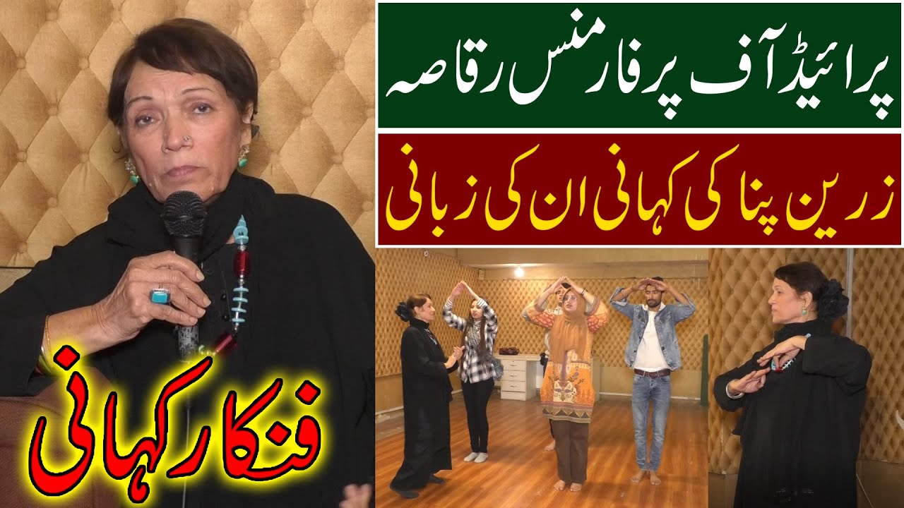 The Story of Period of Performance Dancer Zareen Panna in Her Own Words | HD Entertainment