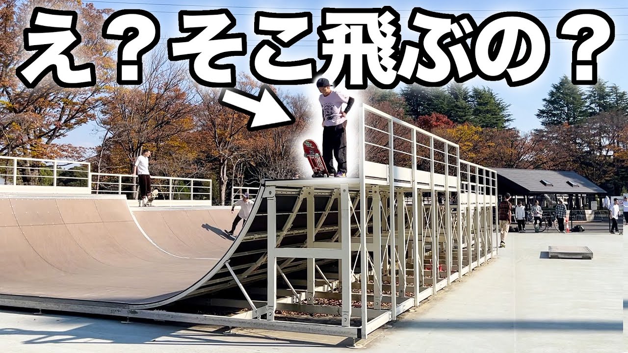 パークに現れた子がスケボー上手すぎたw