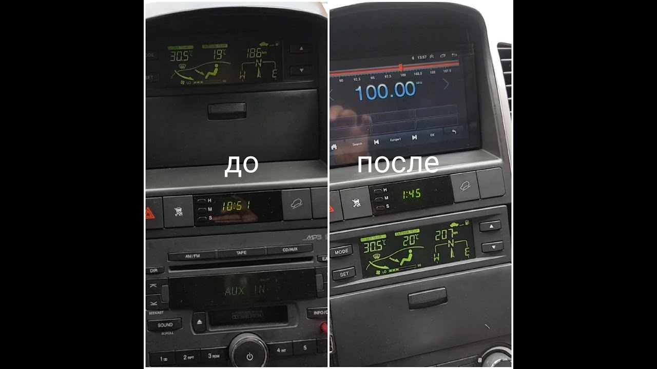 ANDROID FOR CHEVROLET CAPTIVA /УСТАНОВКА АНДРОИД НА ШЕВРОЛЕ КАПТИВА
