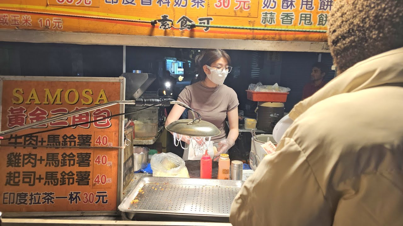 *2026/02/20/永和區 印度甩餅之家+臨江街觀光夜市【食之記憶】