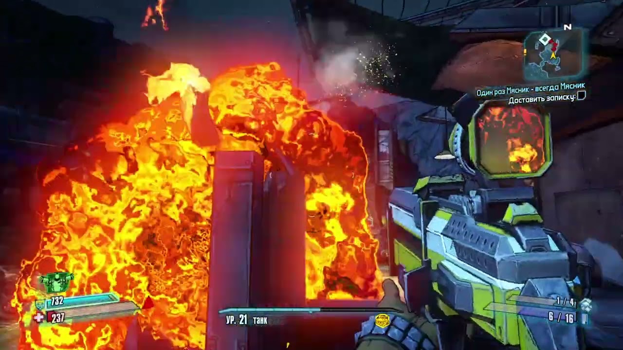 Borderlands 2 Серия 10 Человек который хотел быть Джеком
