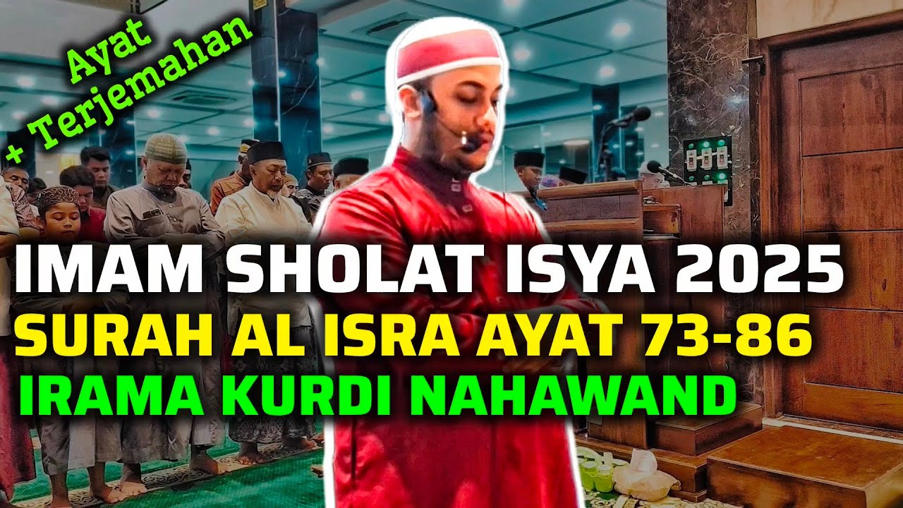IMAM SHOLAT ISYA - SURAH AL ISRA AYAT 73-86  IRAMA KURDI-NAHAWAND || Imam Adi Amar Haikal Husin
