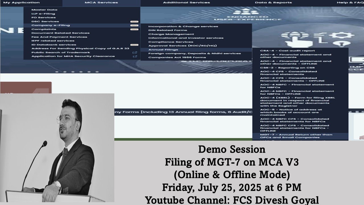 Пошаговая демонстрация того, как подать форму MGT 7 на портале MCA V3