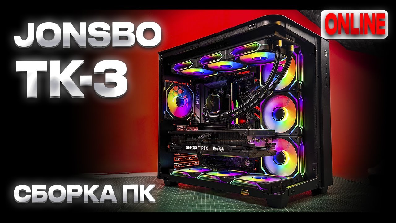 Сборка ПК в jonsbo TK-3 (Ryzen 7 7800x3d, B650m Aorus Elite AX Ice, RTX5070 Ti Aero