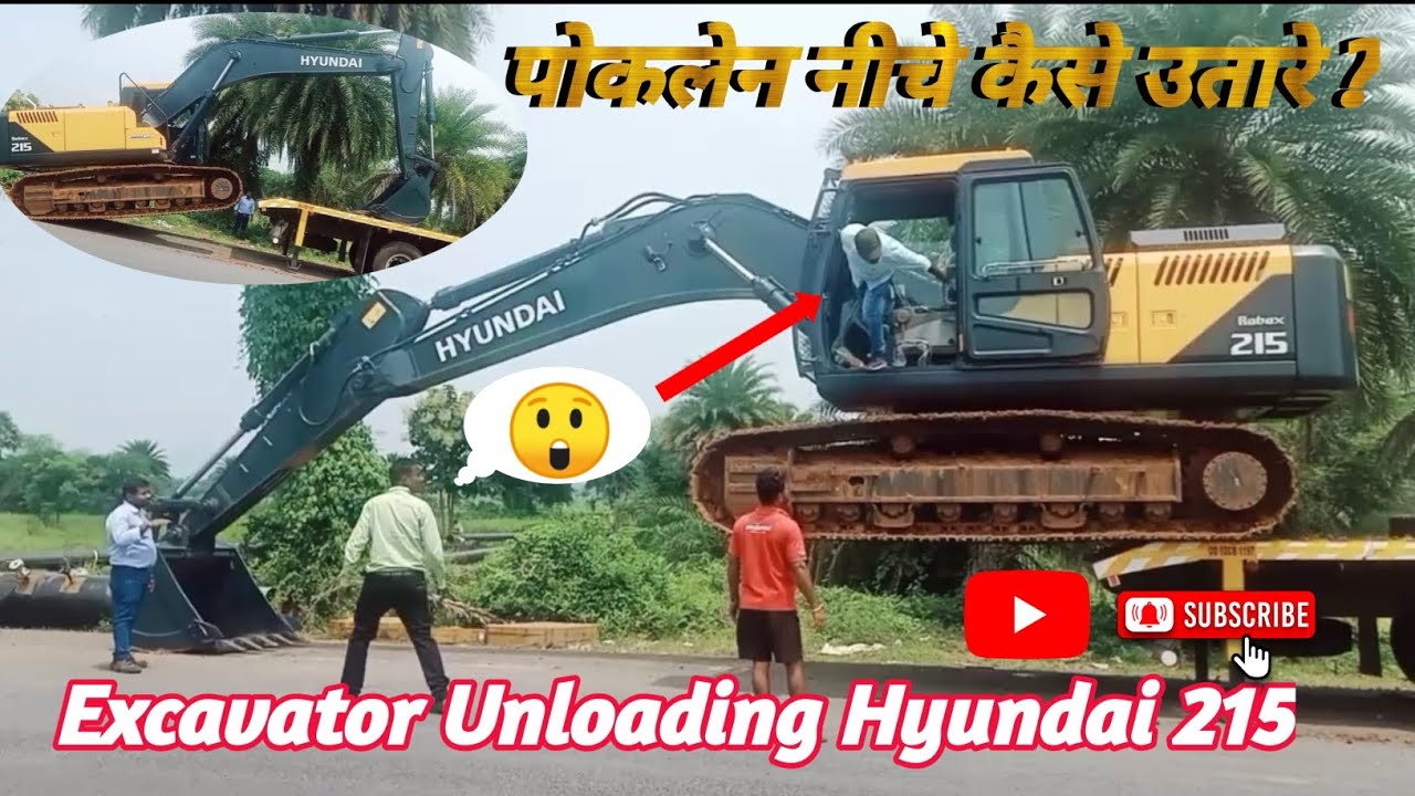 Hou to unload pocklen on truck 😱 || पोकलेन मशीन को टेलर से कैसे उतारे ? 🤭 || #hyundaiexcavator