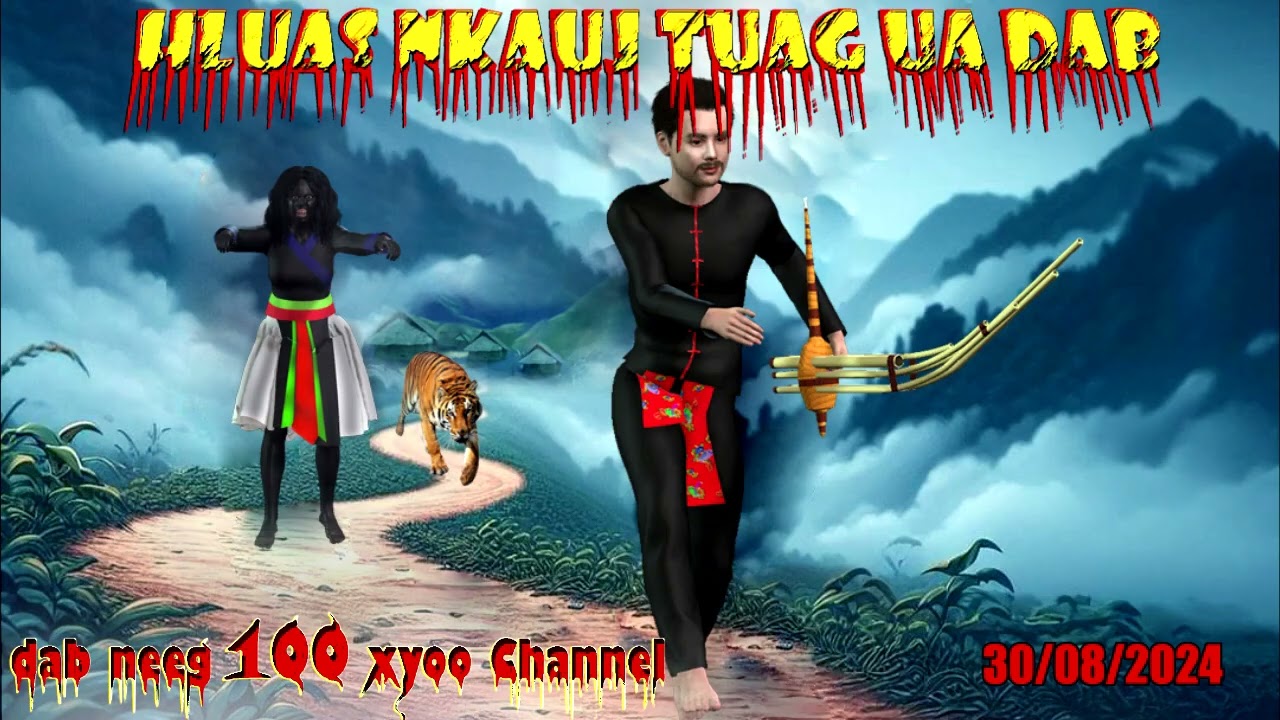 mus ua txiv qeej rau tus qub hluas nkauj tu siab thiab txaus ntshai
