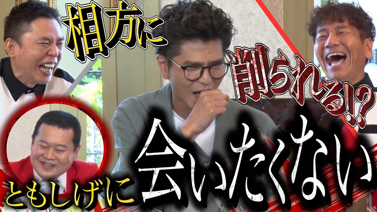 【太田上田＃３６４②】モグライダー芝さんは相方の行動に参ってるみたいです