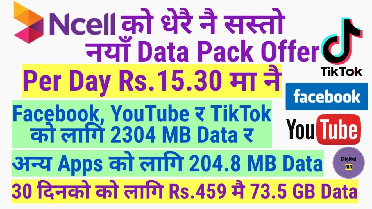 Ncell New Very Cheap Data Pack 2021 | Ncell New Social Media Pack 2021 | @Digital MB