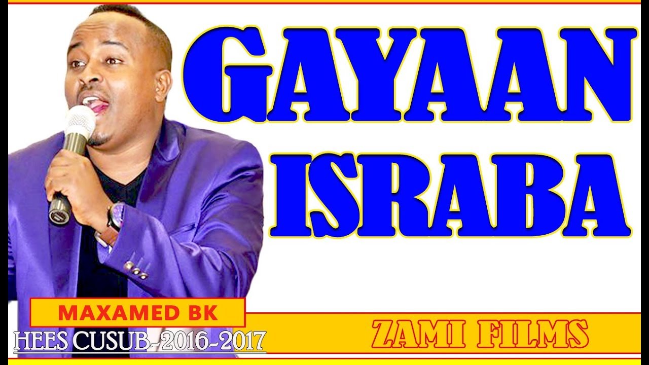 MAXAMED BK (GAYAAN ISRABAA IS HELAY)ᴴᴰ HEES AROOS CABDI IYO MUSHTAAQ