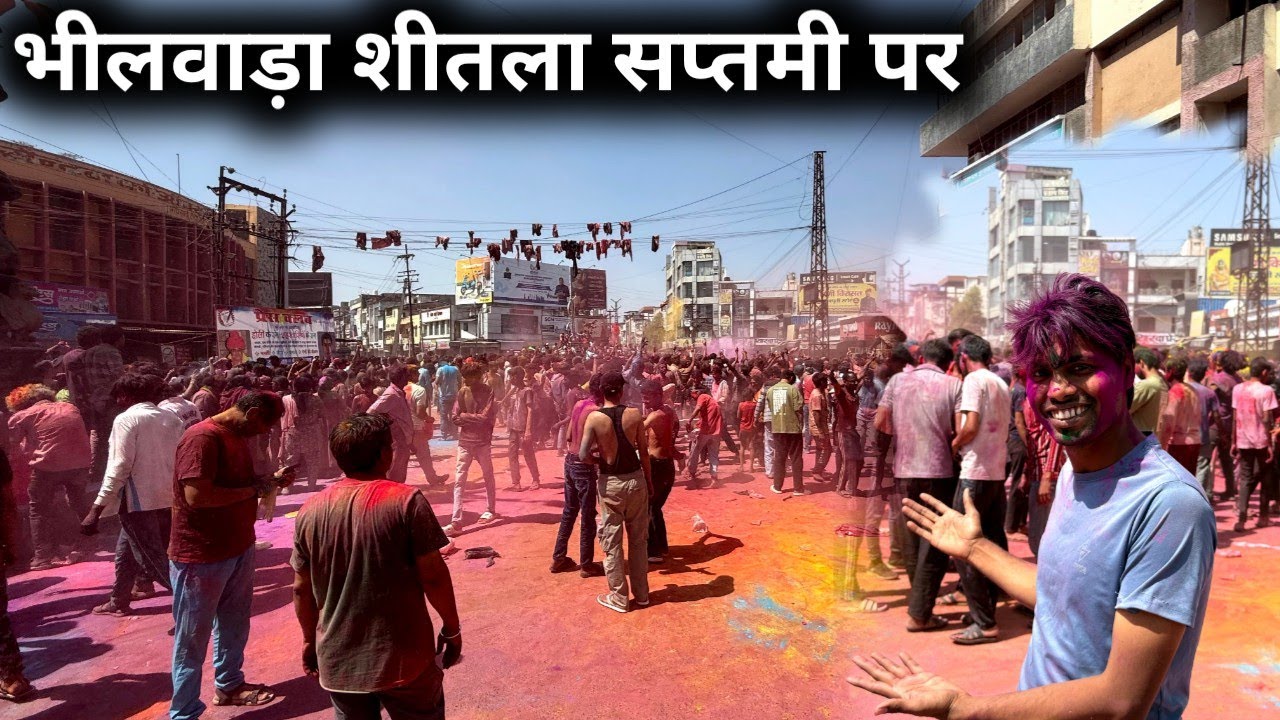 bhilwara ki holi || holi vlog 2026  biggest holi on Sheetala Saptami at Suchna Kendra Bhilwara