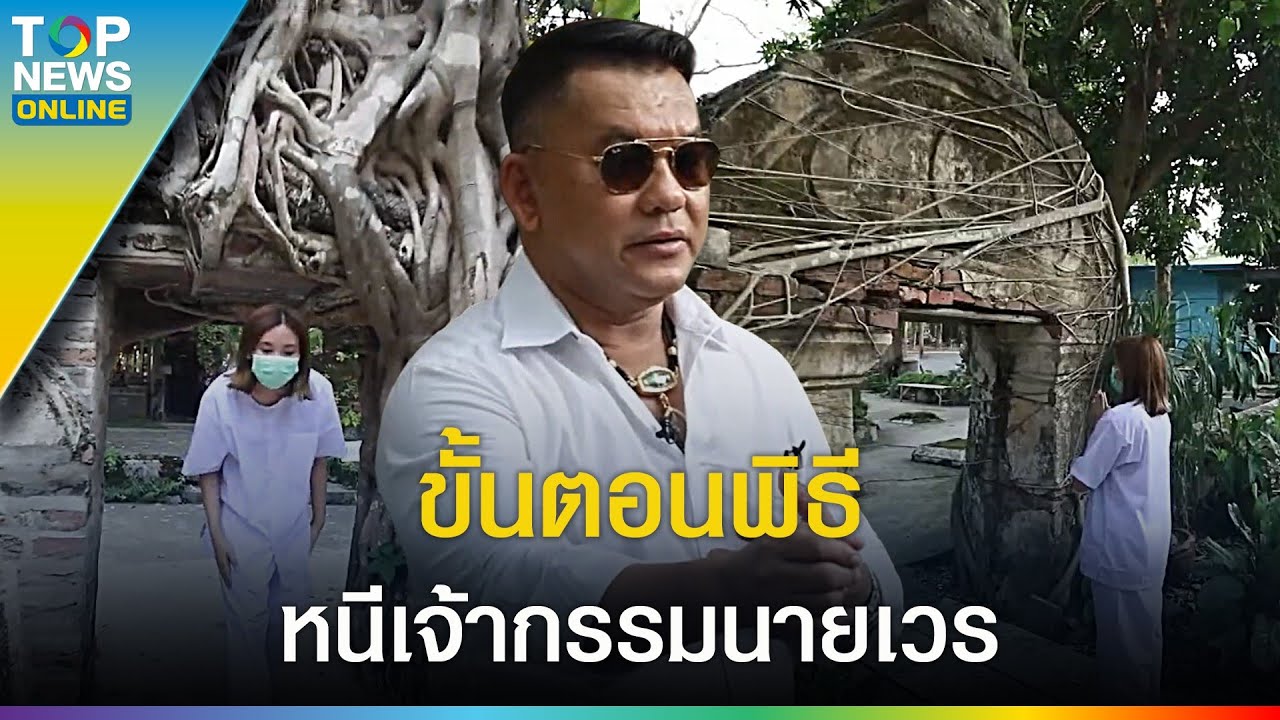 ความจริง 