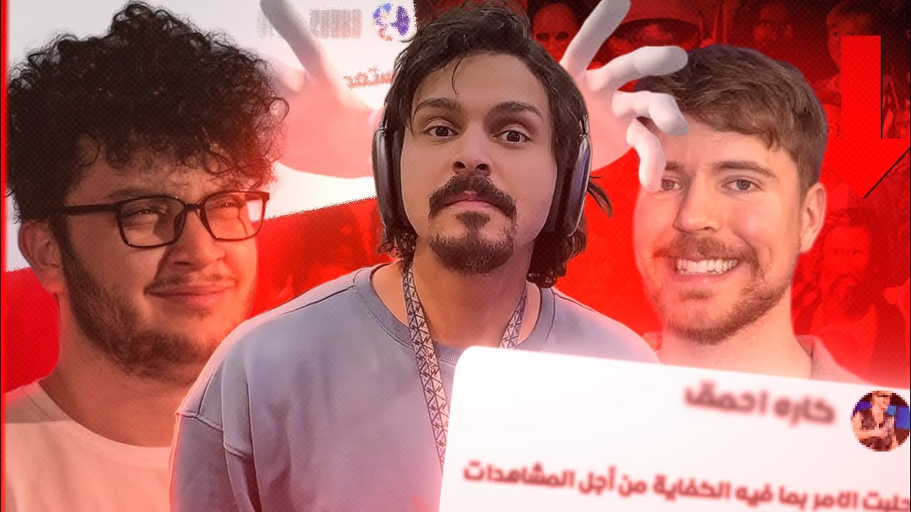 سرداب الانترنت| الشهرة هل هي مشكلة؟