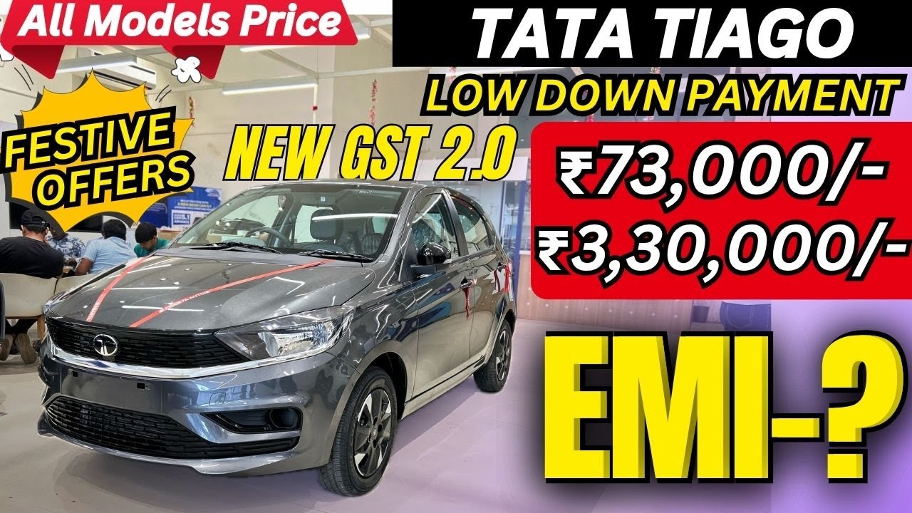 TATA Tiago 2025 🤩 All Model On-Road Price | New GST 2.0 Update | Best Loan, EMI, Discount Details