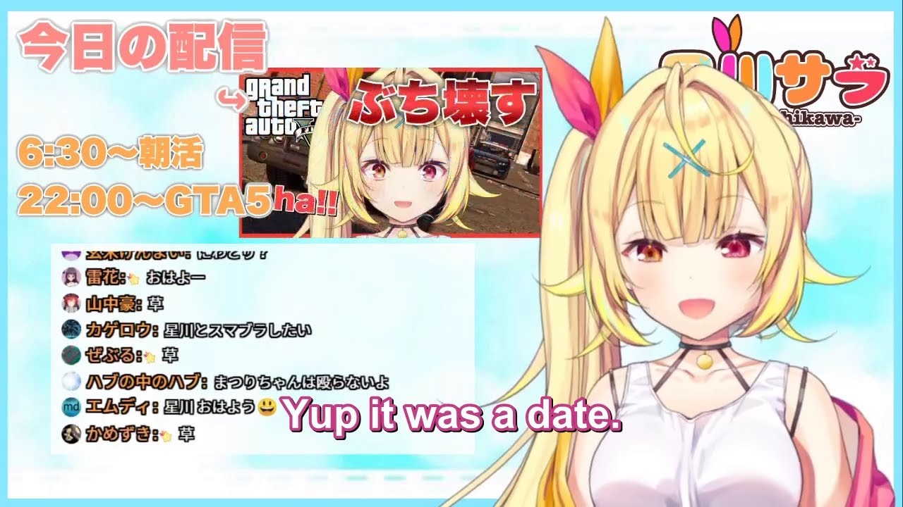 [Hoshikawa Sara/Nijisanji] A date with Natsuiro Matsuri (Part 1)