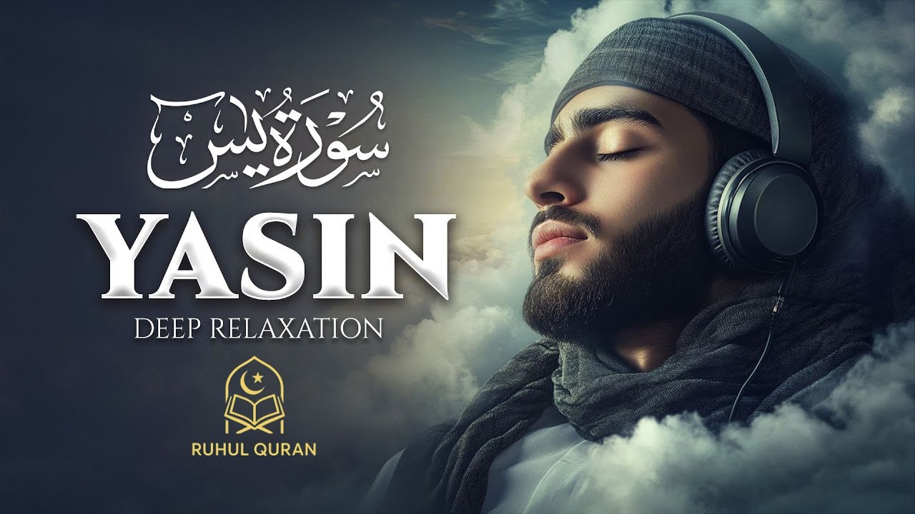 Surah Yaseen | The Heart of the Quran | Peaceful Recitation for Healing, Reflection & Spiritual Calm