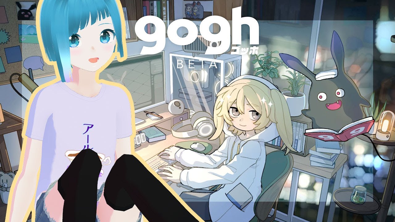 【gogh】レイアウトする！ちょっと大きい部屋作ってみる【作業雑談】