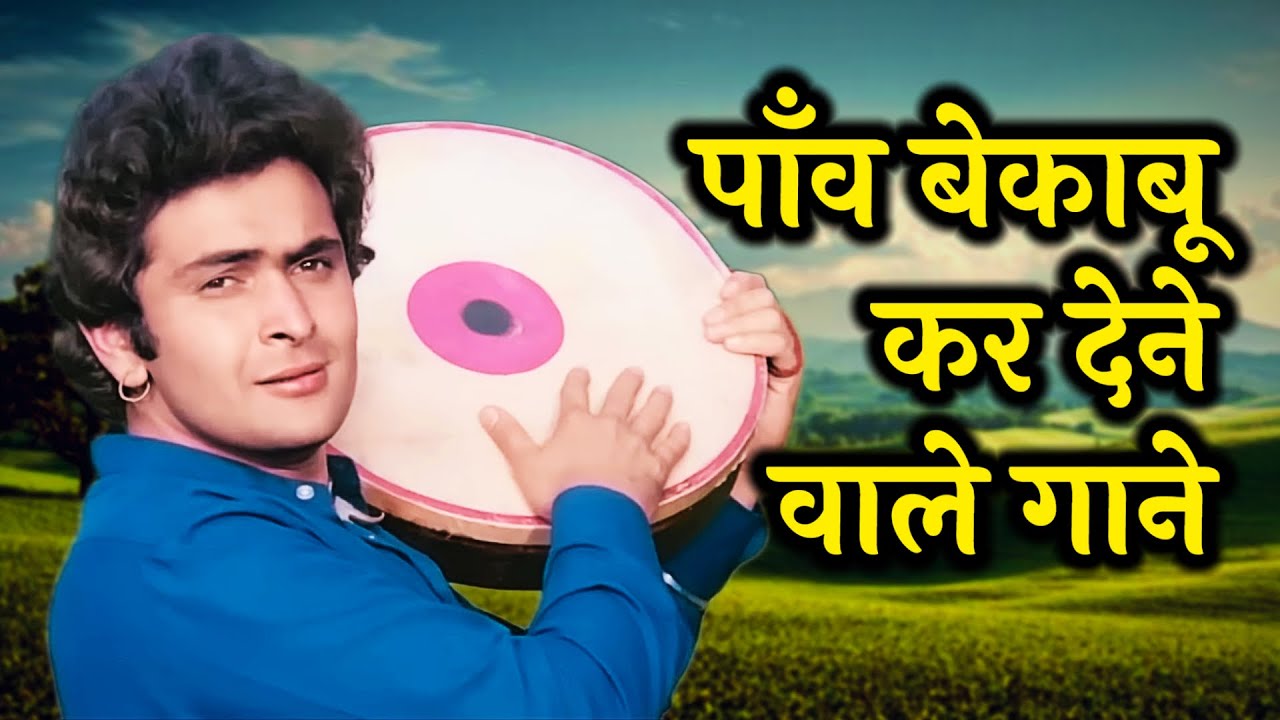 पुराने सफर के गाने 🎧🎶 | Lata, Kishore, Asha, Rafi | Old Hindi Songs Jukebox