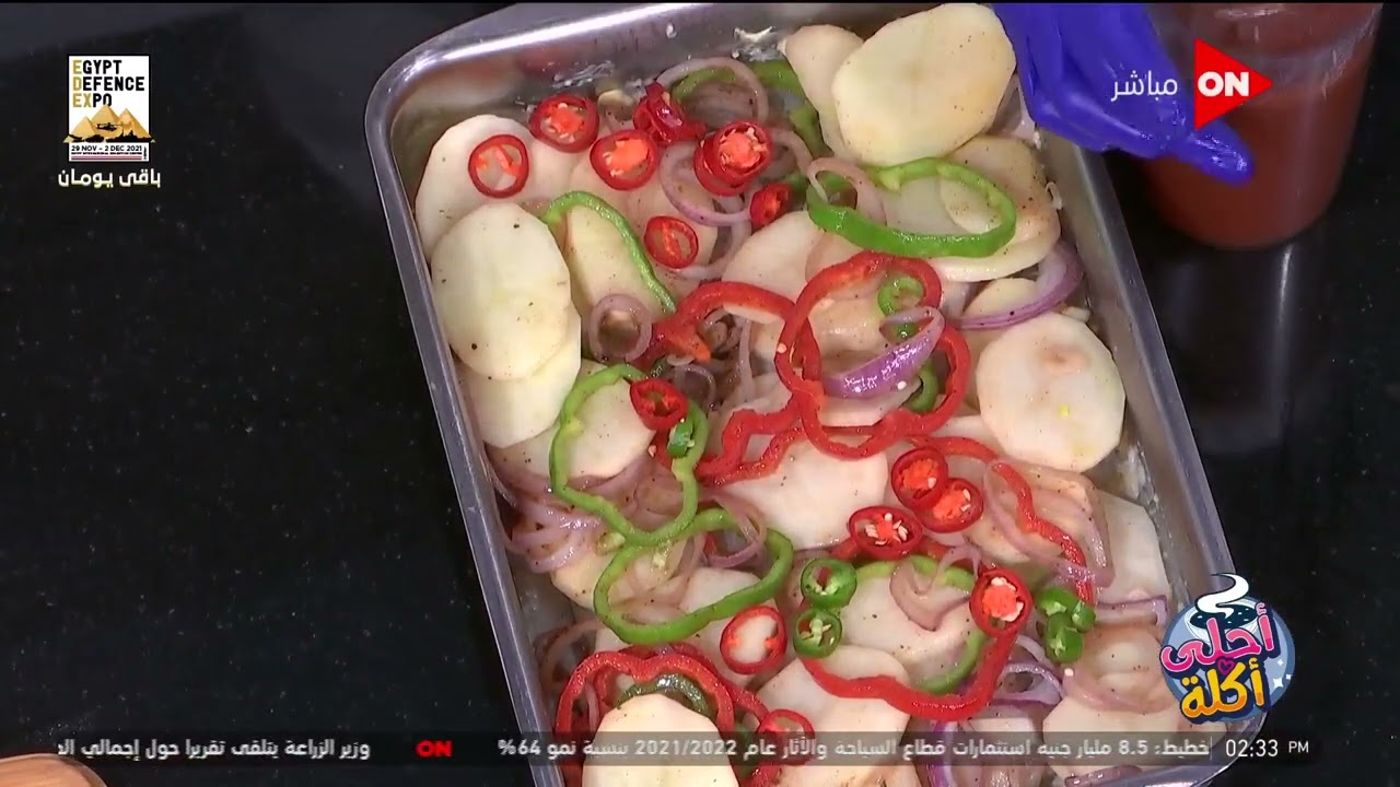أحلى أكلة | صينية 
