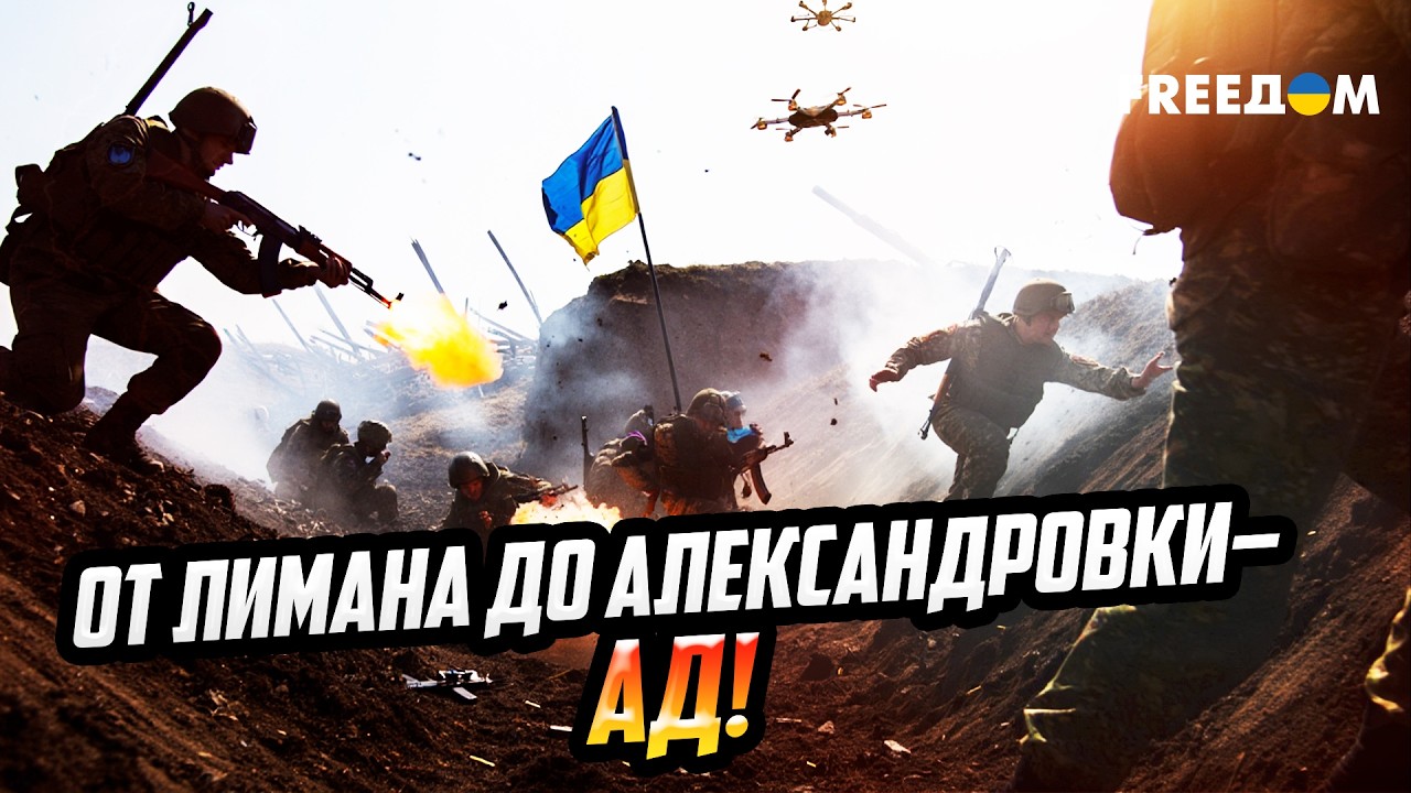 Кремль готовит НОВОЕ НАСТУПЛЕНИЕ? ВСУ перемалывают российский резерв в промышленных масштабах