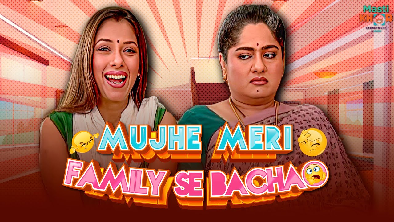Mujhe Meri Family Se Bachao | मुझे मेरी फॅमिली से बचाओ | Ep - 25 | Mastikhor