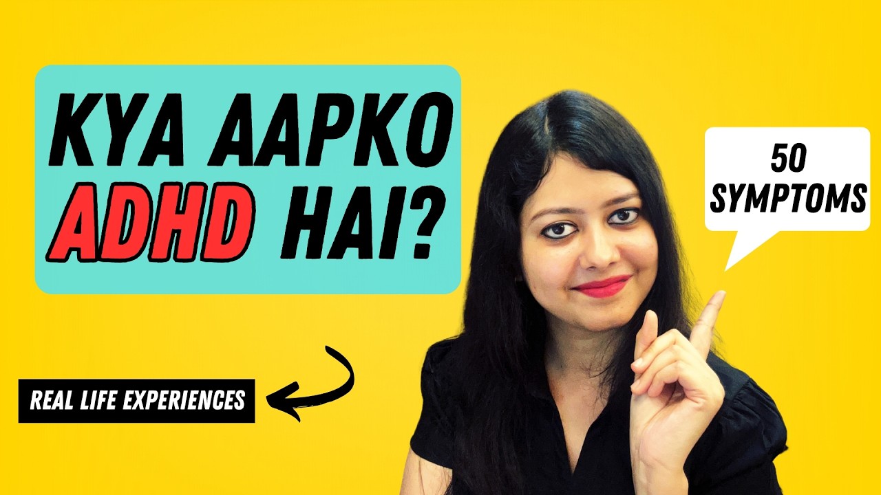 ADHD ke 50 लक्षण (Hindi) | Adult ADHD Symptoms Explained | Kya aapko ADHD hai?