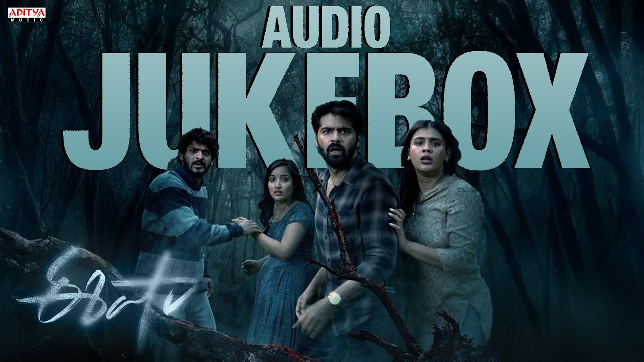 Eesha Audio Jukebox | Thrigun, Hebah Patel, Akhil Raj, Siri Hanmanth | RR Dhruvan | Srinivas Manne