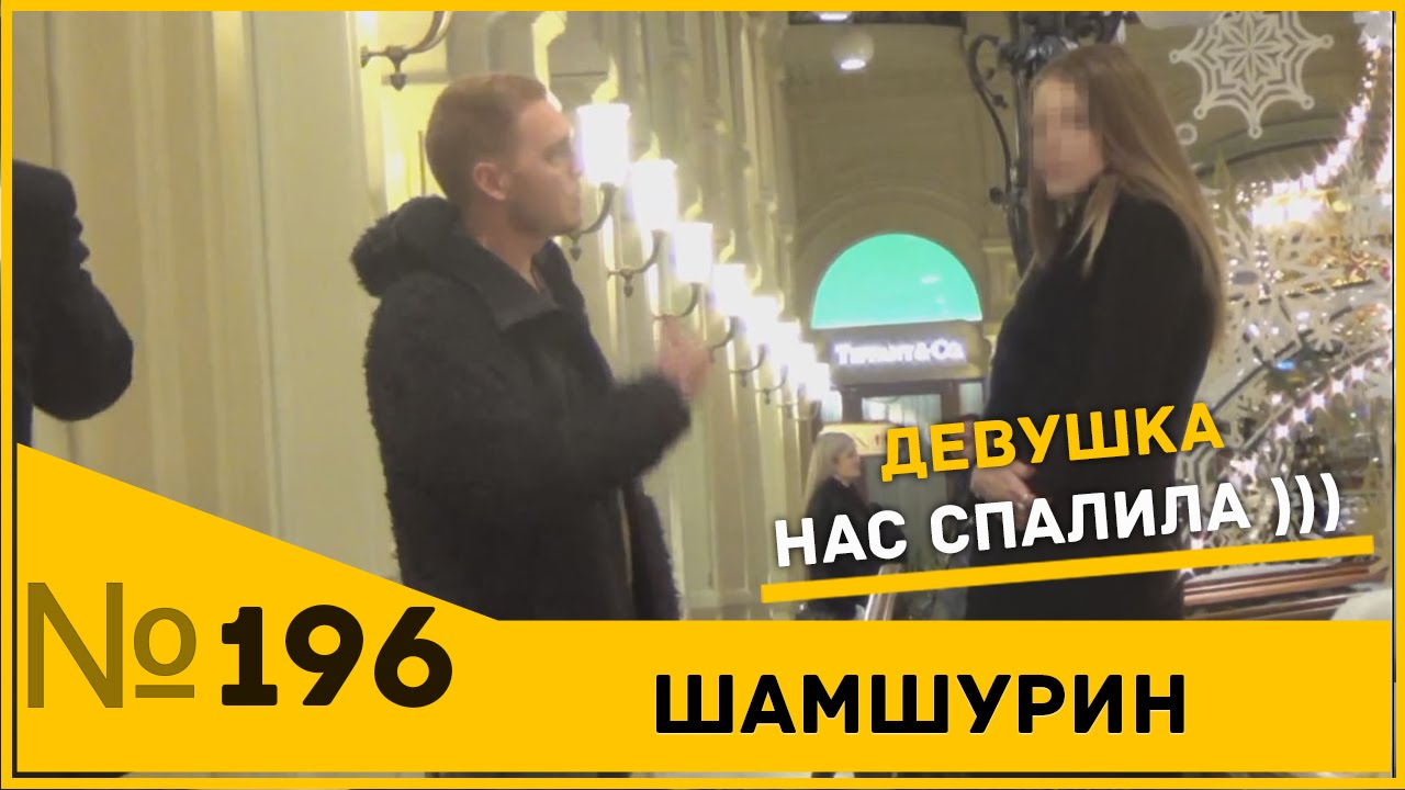Девушка спалила камеру