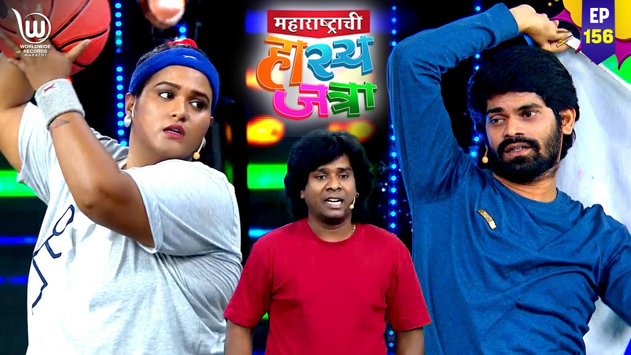 #marathicomedy | Superstar Gaura's Wedding | Maharastrachi Hasya Jatra Punha Nava Hangam | Ep-156