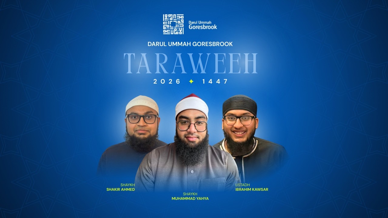 DUG Taraweeh 2026/1447 Night 3 | Sh Shakir Ahmed | Sh Muhammad Yahya | Ust Ibrahim Kawsar