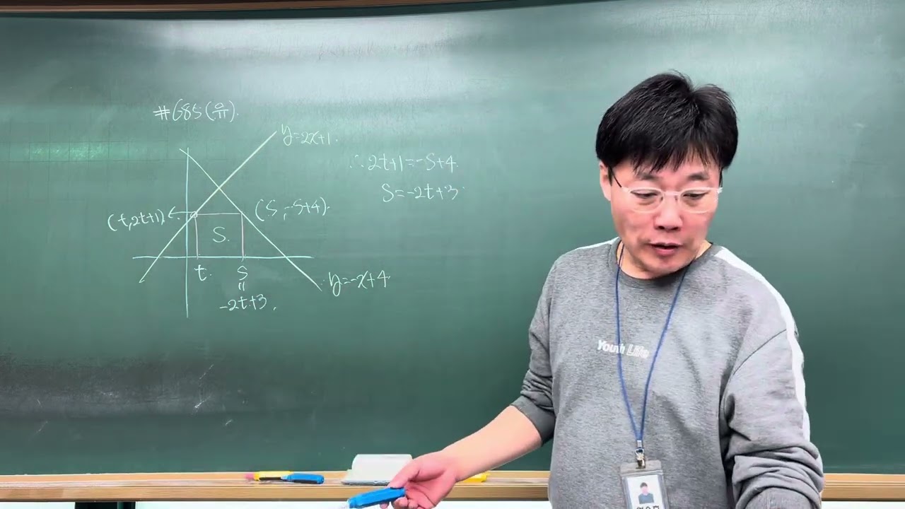 유 685