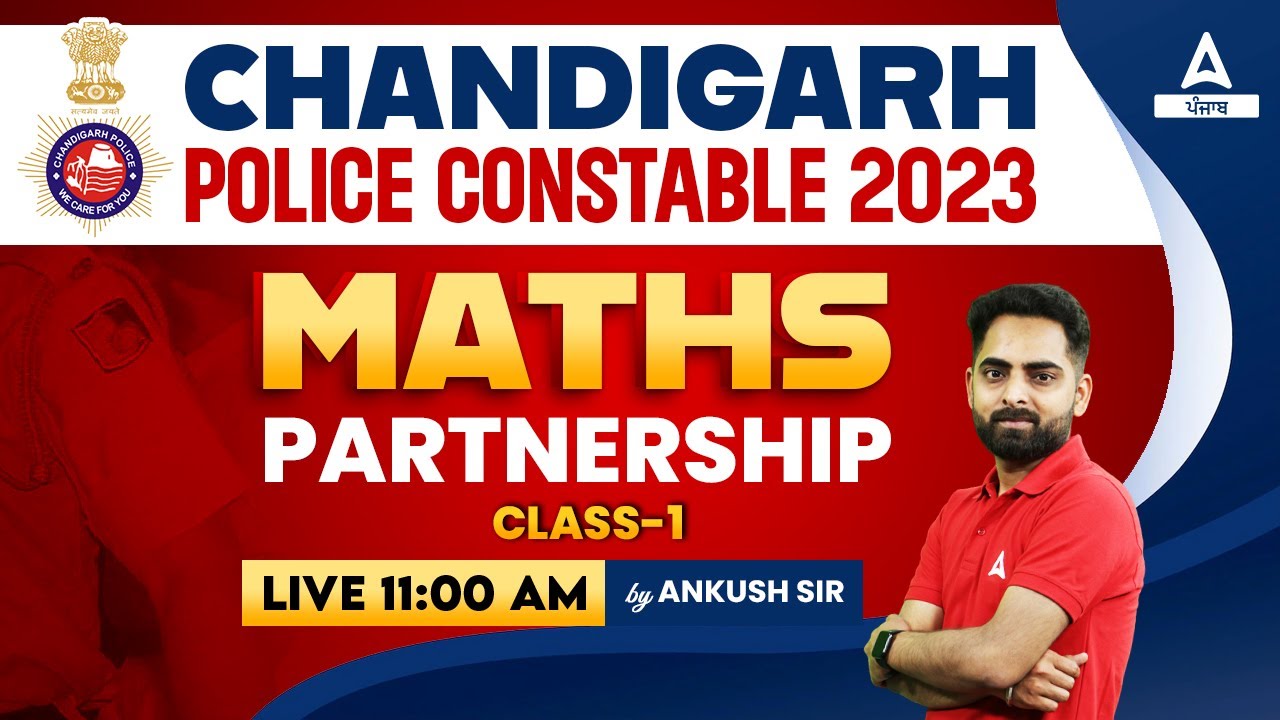 Chandigarh Police Constable 2023 | Maths | Partnership Class #1 | By Ankush Sir