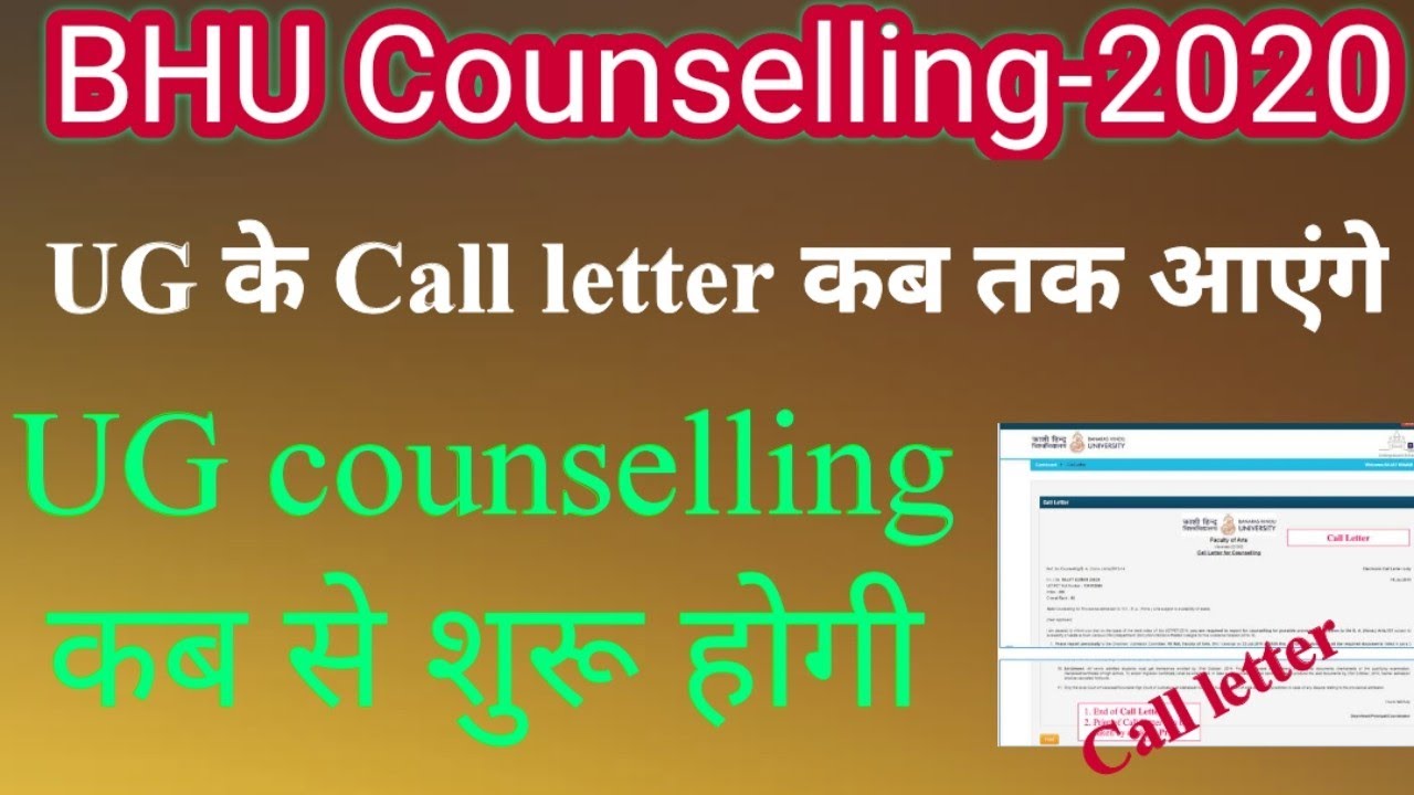 BHU UG Counselling-2020!!CAll letter date!!Counselling Schedule