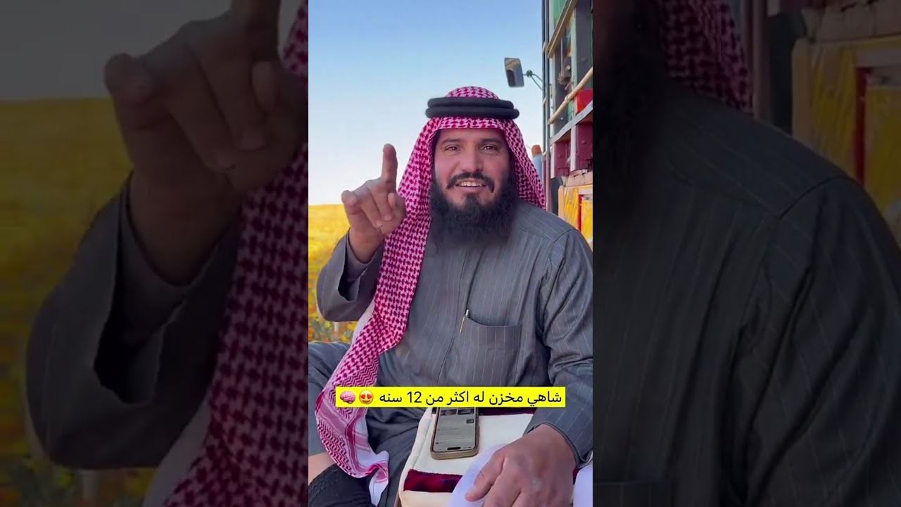 يحسب نجمة السناب عندي 😂😂 | غازي الذيابي
